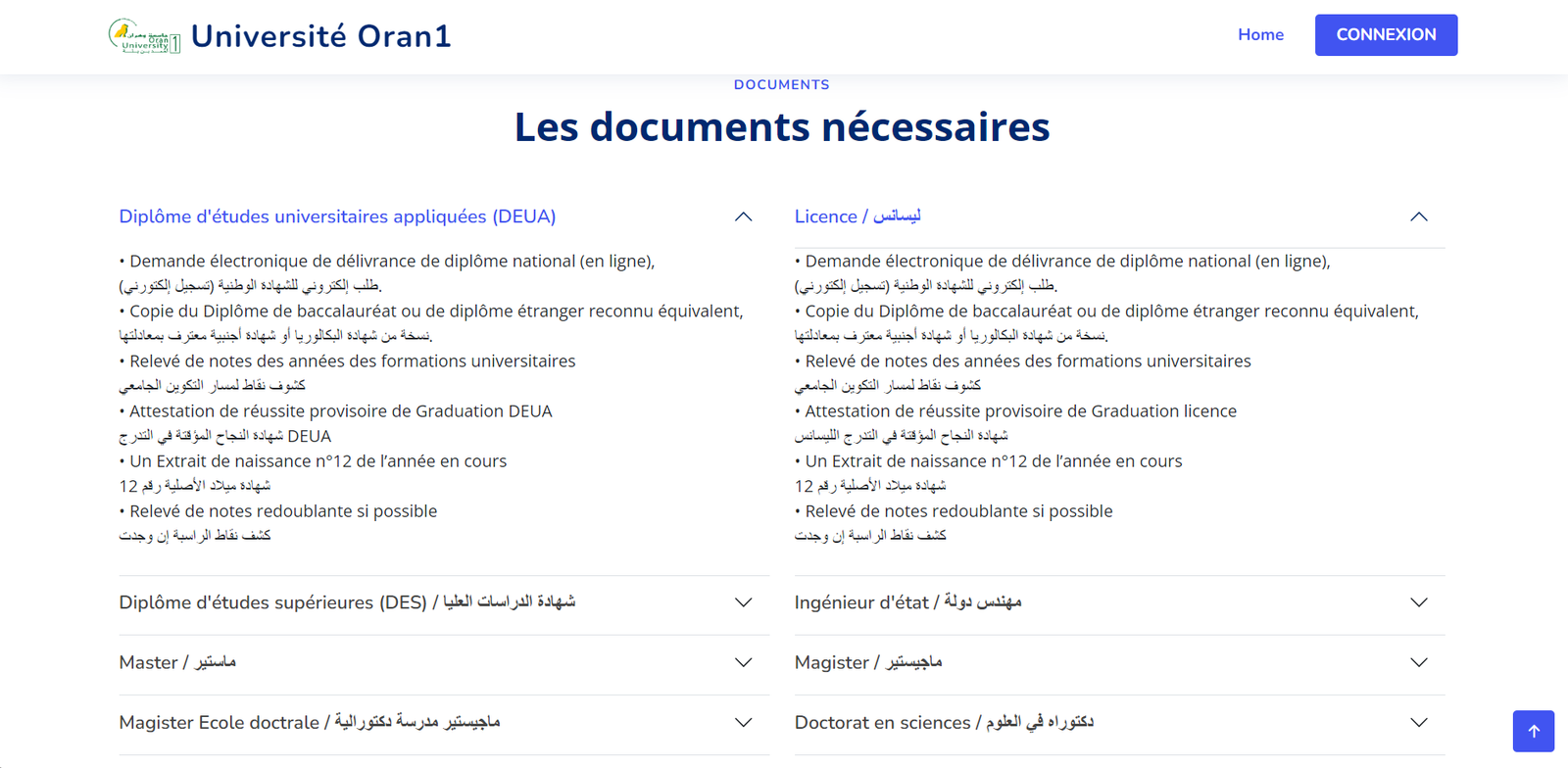 National Certificate Request Platform for Oran 1 University