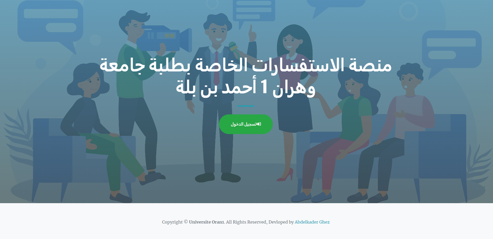 Complaints and Inquiries Platform for Oran 1 University